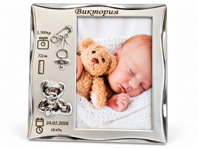 Посребрена рамка с икона на плюшено мече за снимка 10 см x 15 см